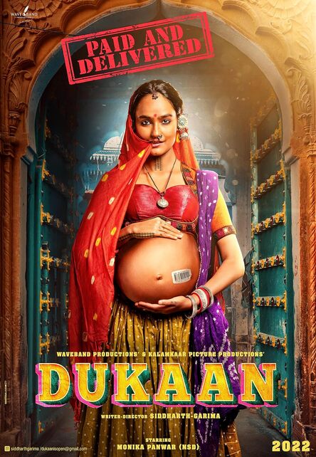 Dukaan 2024 Dukaan 2024 Hindi Bollywood movie download